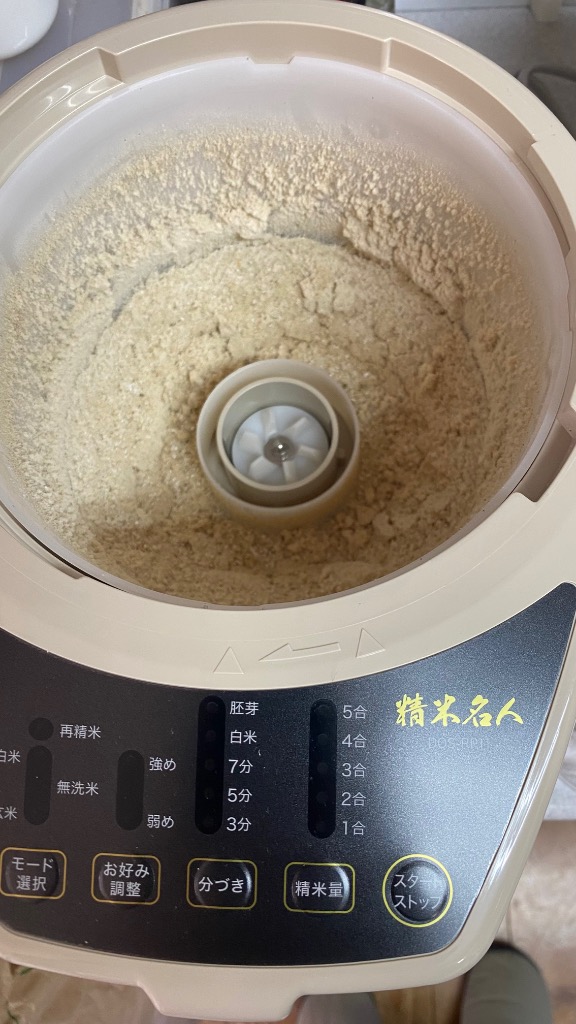 精米名人ホワイト(DOS-RP11)家庭用精米機 大王商会 2月新商品 精米名人ホワイト(DOS-RP11)家庭用精米機 大王商会 2月新商品