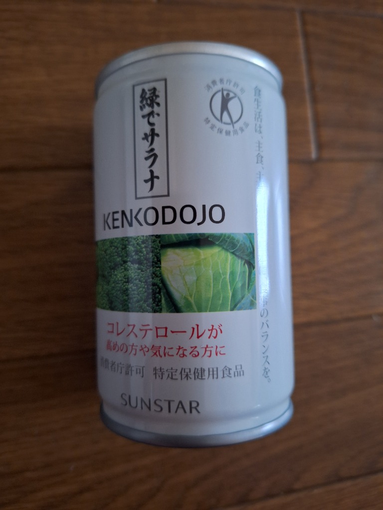 緑でサラナ（160g×30缶） サンスター : os1356-30 : PURE・HEART 自然 