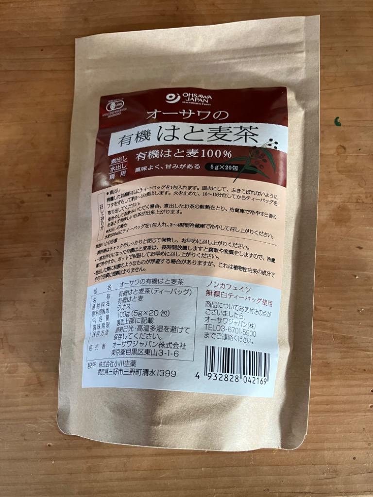 ファッション通販 オーサワの有機はと麦茶 100g 5g×20包 オーサワジャパン jacsa.or.jp