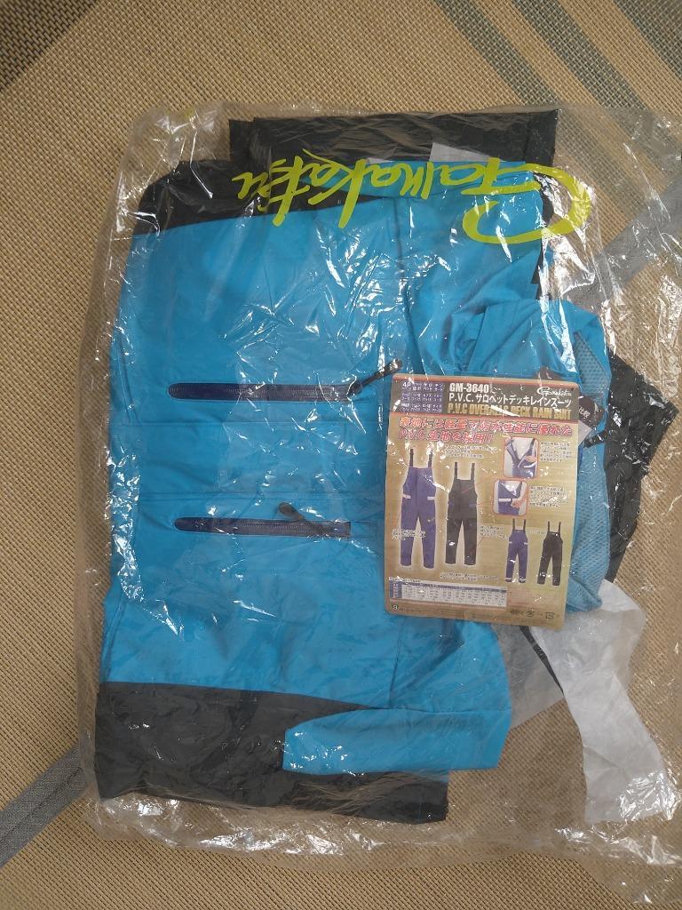 Gamakatsu Gamakatsu(がまかつ) PVCサロペットデッキレイン