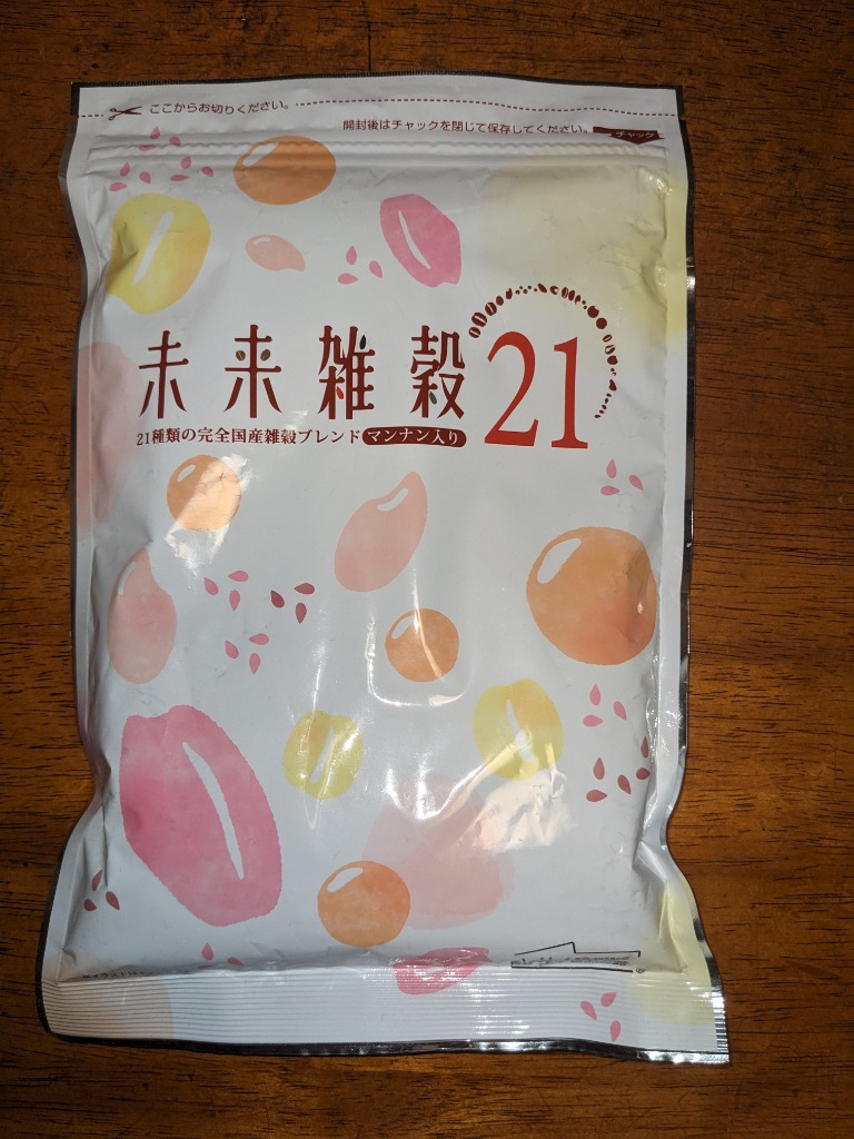 レビュー画像