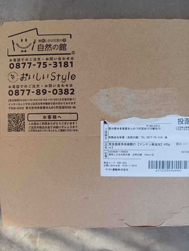 レビュー画像