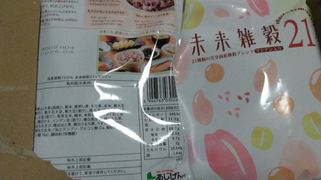 全体のレビュー画像 | 9-1