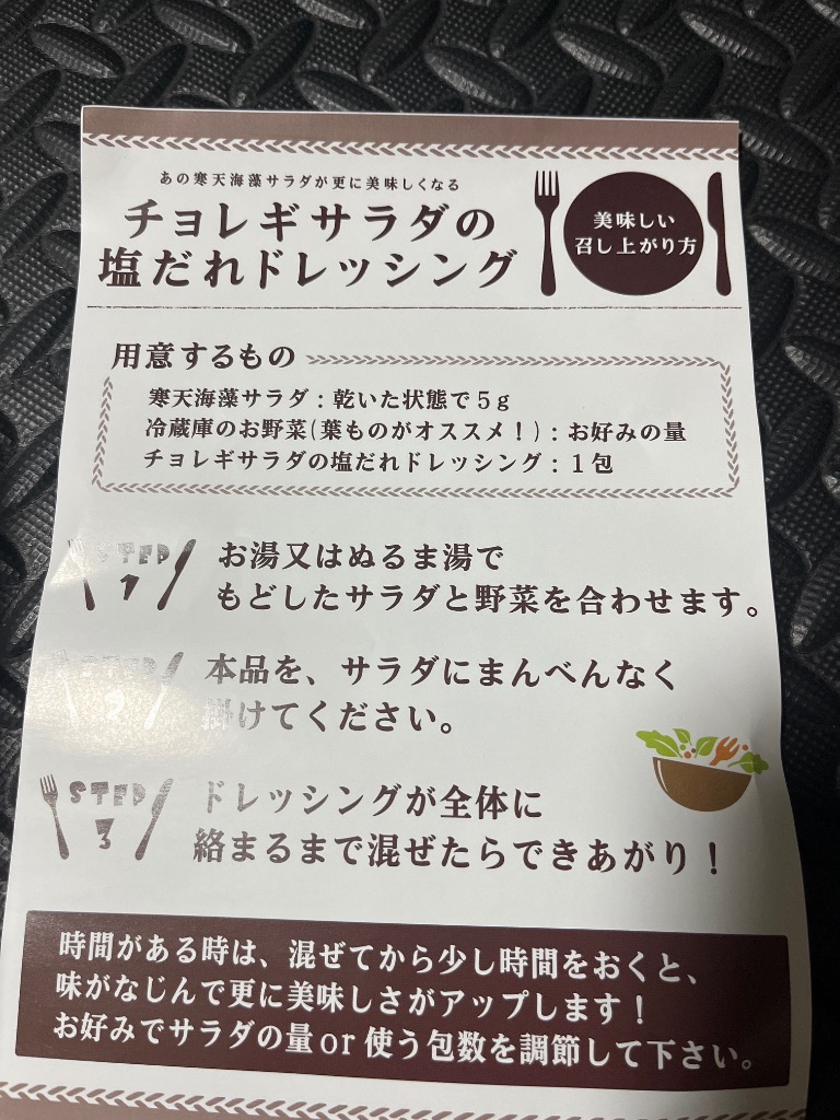 全体のレビュー画像 | 2-1