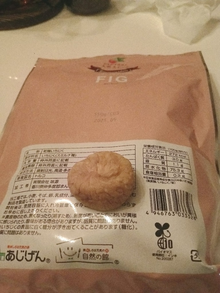 全体のレビュー画像 | 0-0