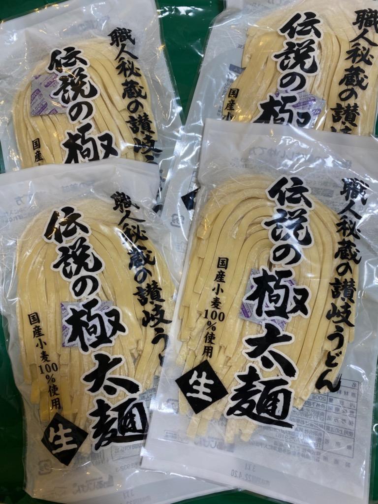 讃岐うどん 太さ選べる 合計8人前 送料無料 早ゆで 打ち立て 生麺 鍋焼きうどん 釜揚げ お取り寄せ ポイント消化 非常食のレビュー・口コミ -  Yahoo!ショッピング - PayPayポイントがもらえる！ネット通販