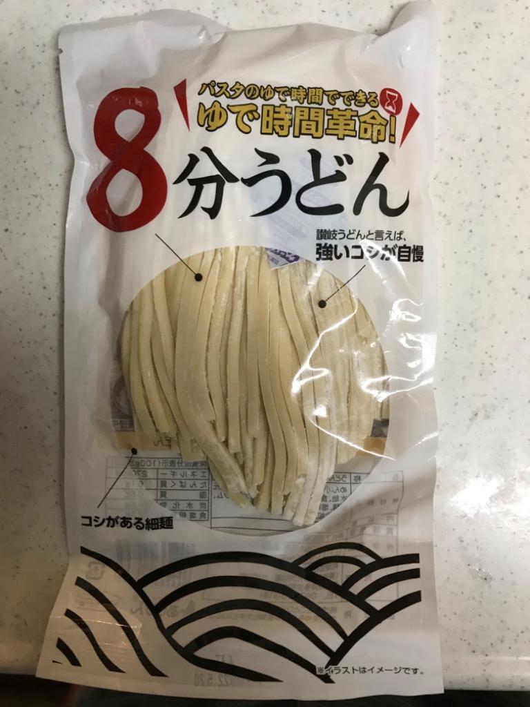 最大62％オフ！ 讃岐うどん 太さ選べる 合計8人前 送料無料 早ゆで 打ち立て 生麺 鍋焼きうどん 釜揚げ お取り寄せ ポイント消化 非常食  dobrenocki.pl