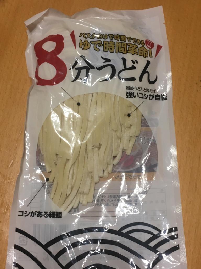 最大62％オフ！ 讃岐うどん 太さ選べる 合計8人前 送料無料 早ゆで 打ち立て 生麺 鍋焼きうどん 釜揚げ お取り寄せ ポイント消化 非常食  dobrenocki.pl