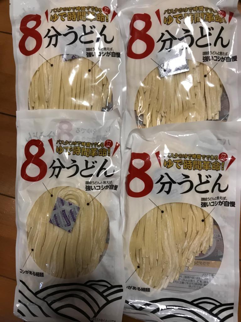 最大62％オフ！ 讃岐うどん 太さ選べる 合計8人前 送料無料 早ゆで 打ち立て 生麺 鍋焼きうどん 釜揚げ お取り寄せ ポイント消化 非常食  dobrenocki.pl