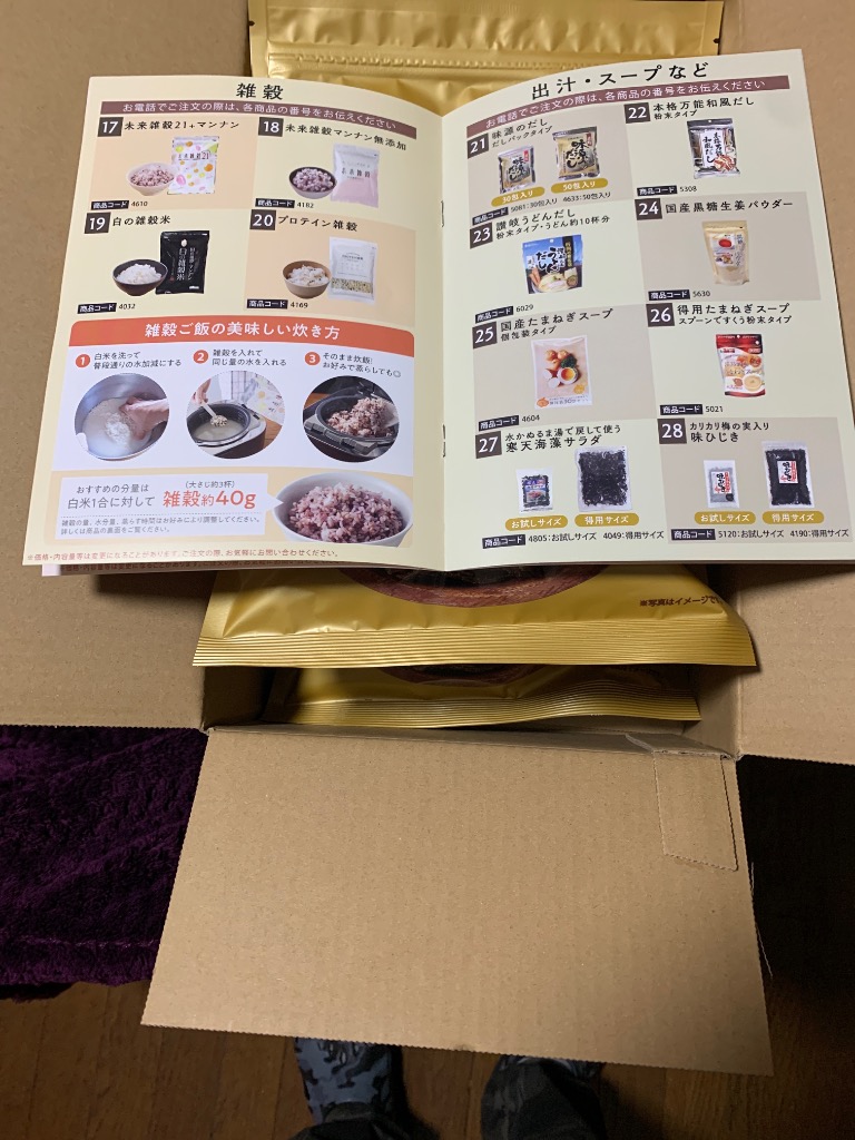 10件目のレビュー画像 | 2