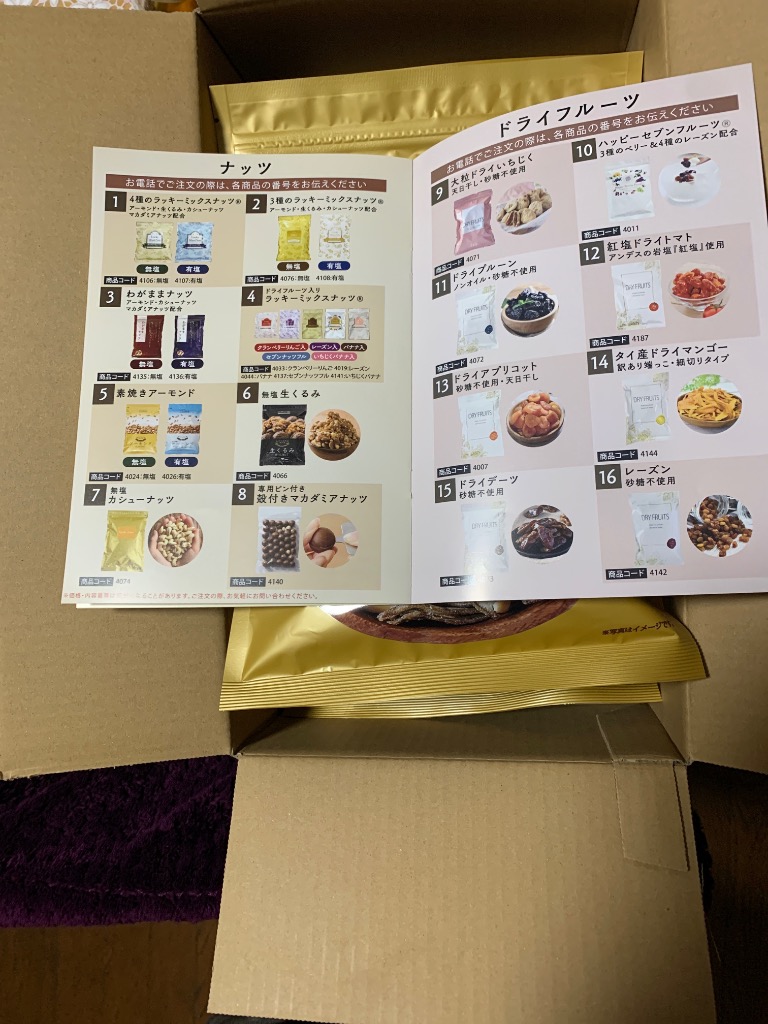 10件目のレビュー画像 | 3