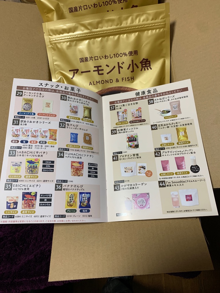 10件目のレビュー画像 | 1
