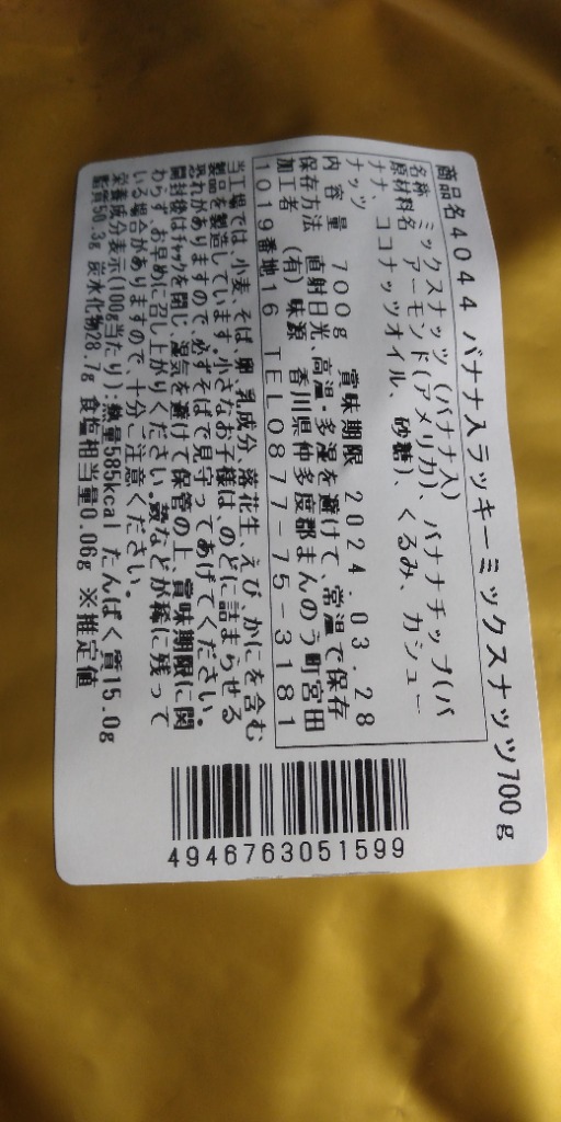5件目のレビュー画像 | 3
