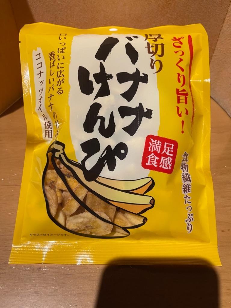 おつまみ バナナけんぴ 120g×4袋 送料無料 バナナチップス 縦切り けんぴ お菓子 メガ盛り :bananakenpi:美味しさは元気の源  自然の館 - 通販 - Yahoo!ショッピング