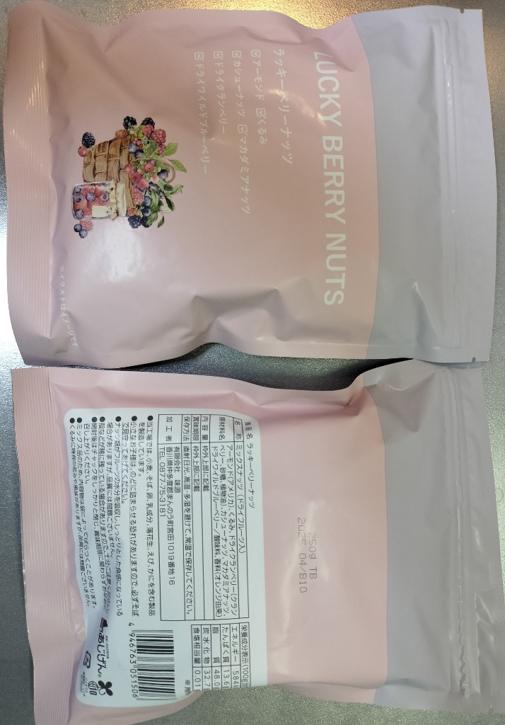 レビュー画像