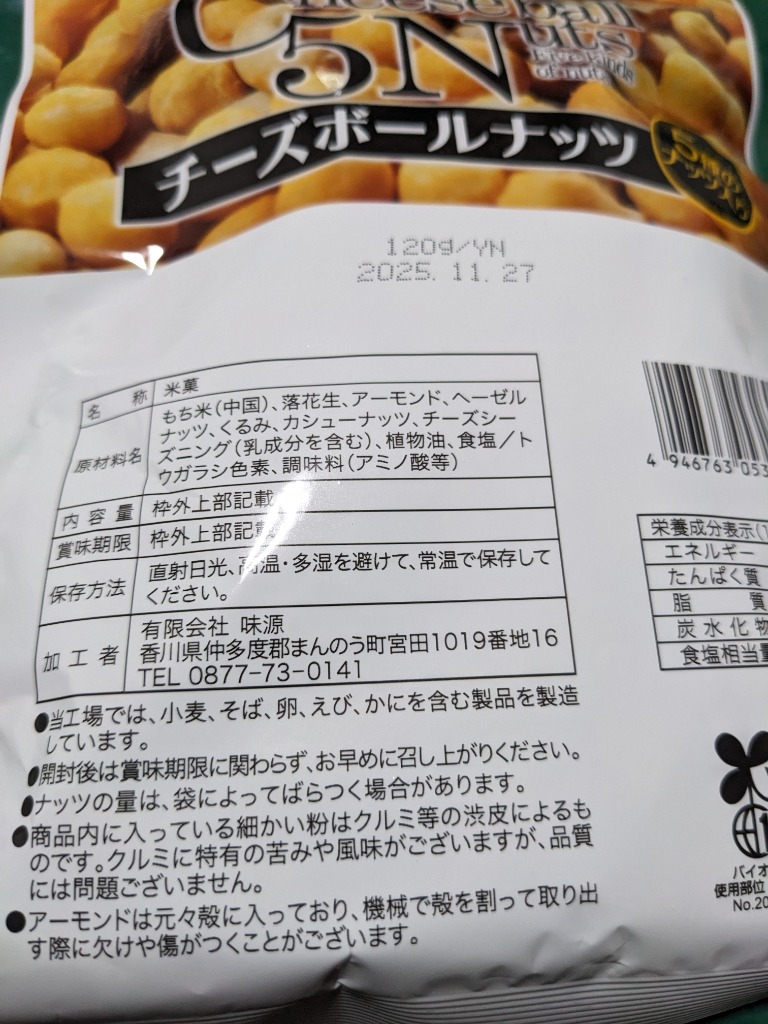 全体のレビュー画像 | 1-0