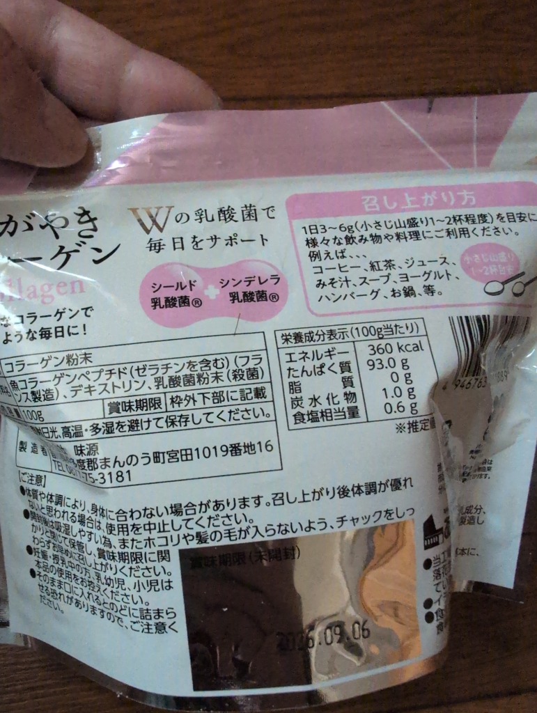 61h4jncGMAL._AC_UF350,