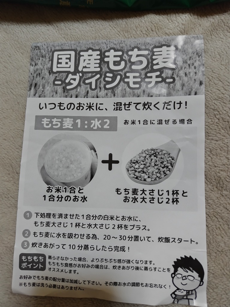レビュー画像