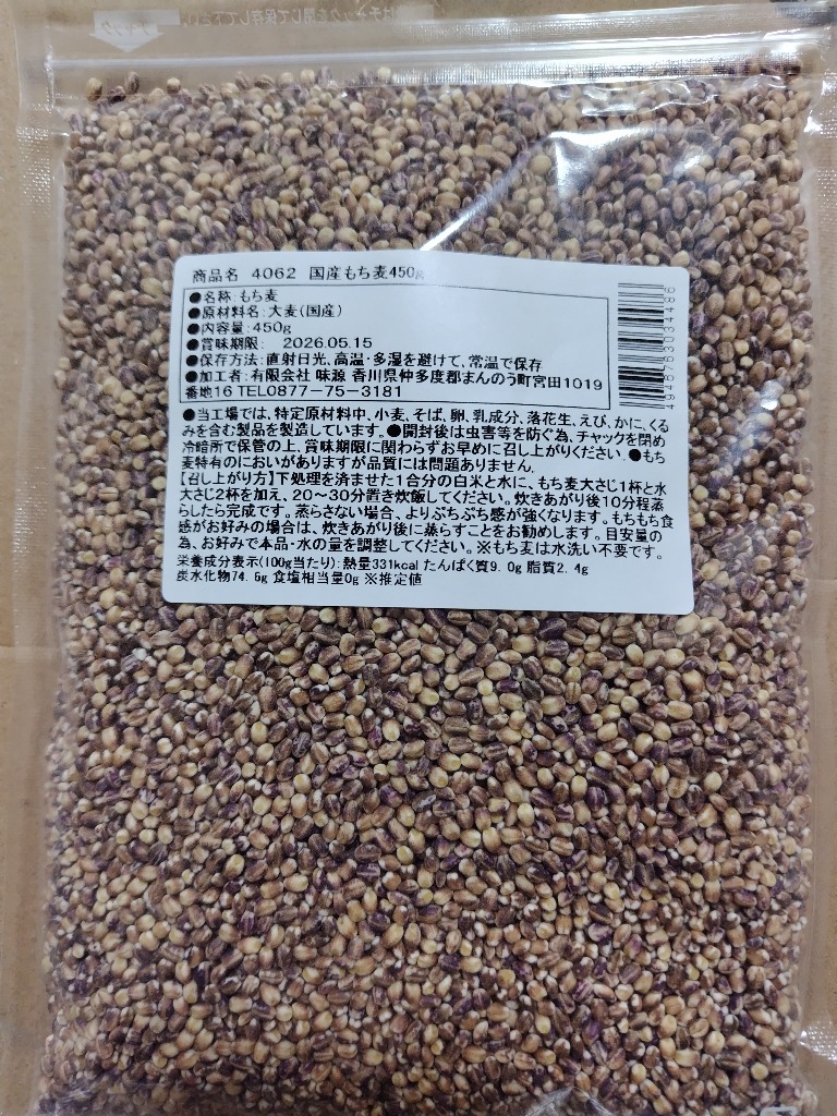 全体のレビュー画像 | 0-0