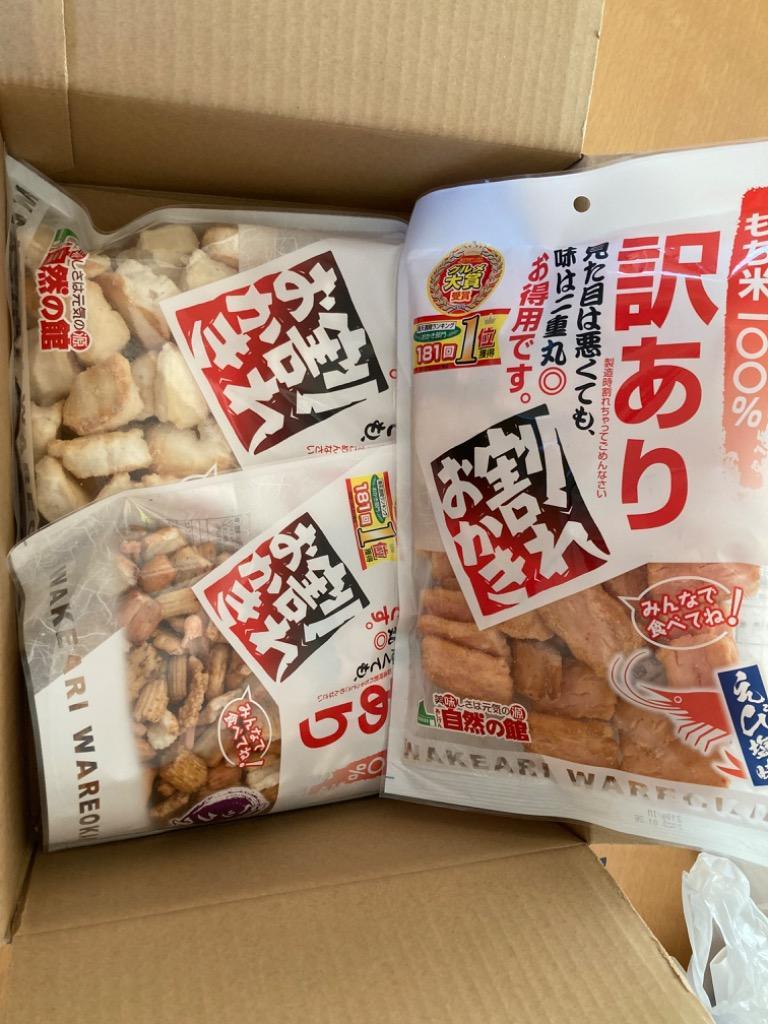 おつまみ 和菓子 訳あり 選べるおかき メガ盛り 送料無料 業務用 あじげん 味源 :er-okaki:美味しさは元気の源 自然の館 - 通販 -  Yahoo!ショッピング