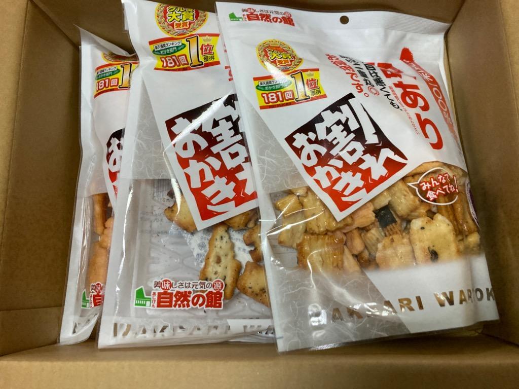 おつまみ 和菓子 訳あり 選べるおかき メガ盛り 送料無料 業務用 あじげん 味源 :er-okaki:美味しさは元気の源 自然の館 - 通販 -  Yahoo!ショッピング