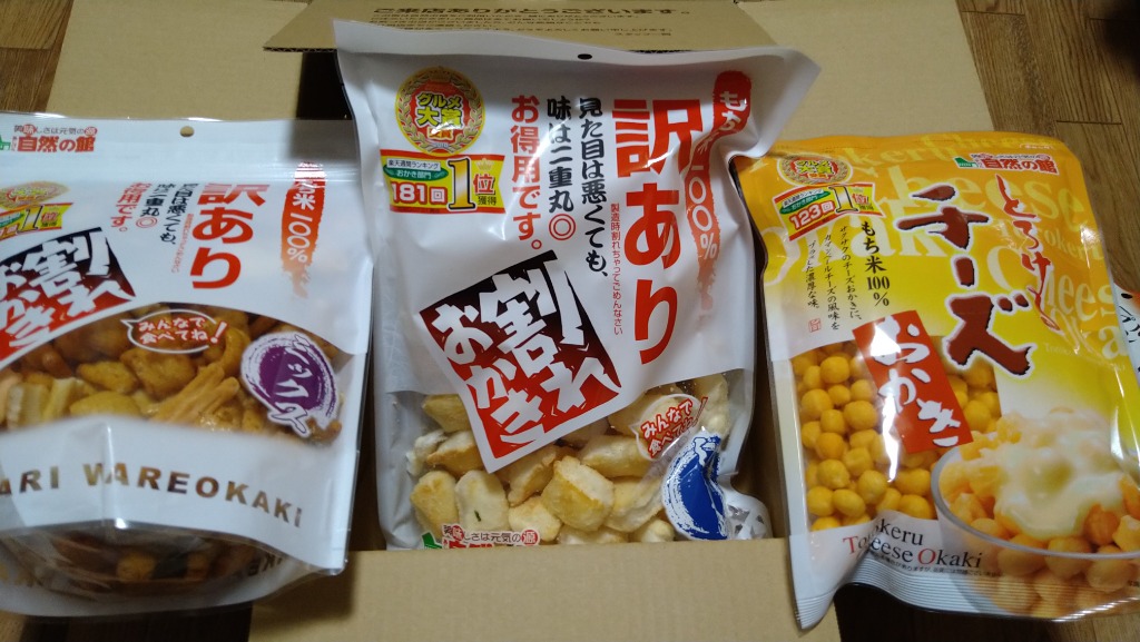 レビュー画像