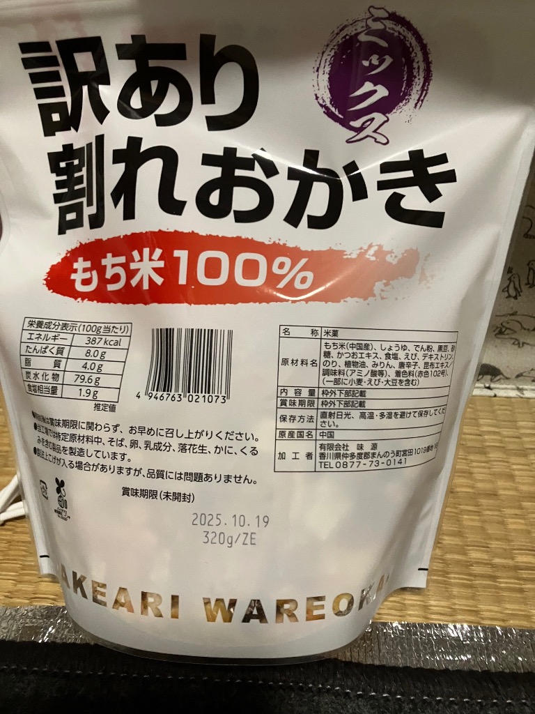 全体のレビュー画像 | 10-0