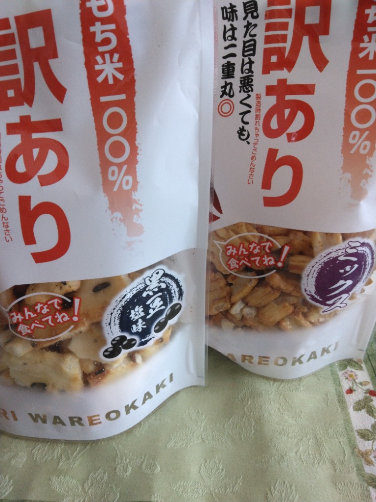 レビュー画像