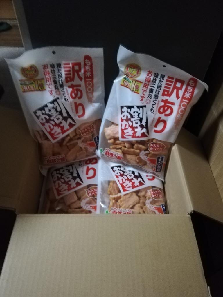 おつまみ 和菓子 訳あり 選べるおかき メガ盛り 送料無料 業務用 あじげん 味源 :er-okaki:美味しさは元気の源 自然の館 - 通販 -  Yahoo!ショッピング