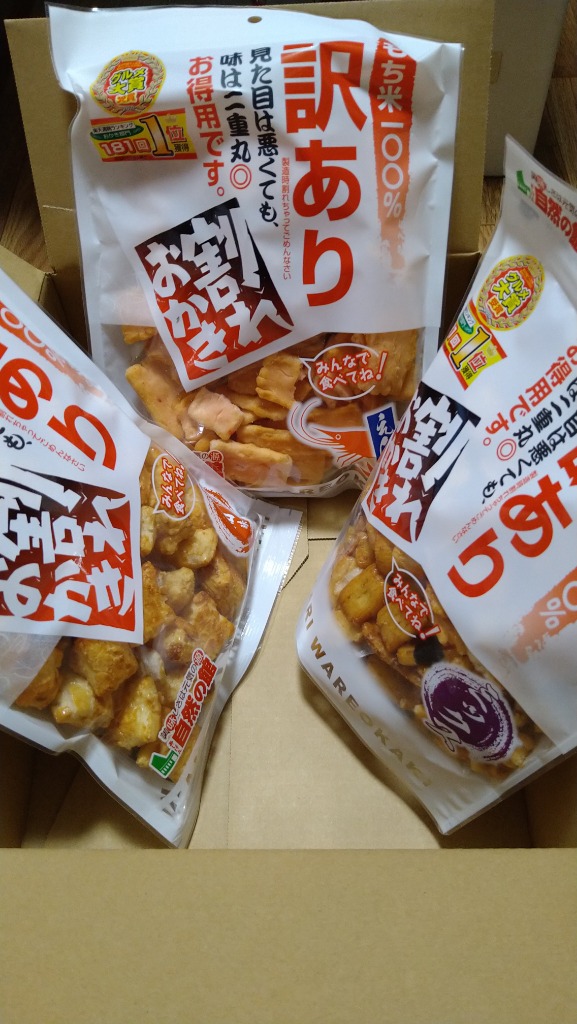 レビュー画像