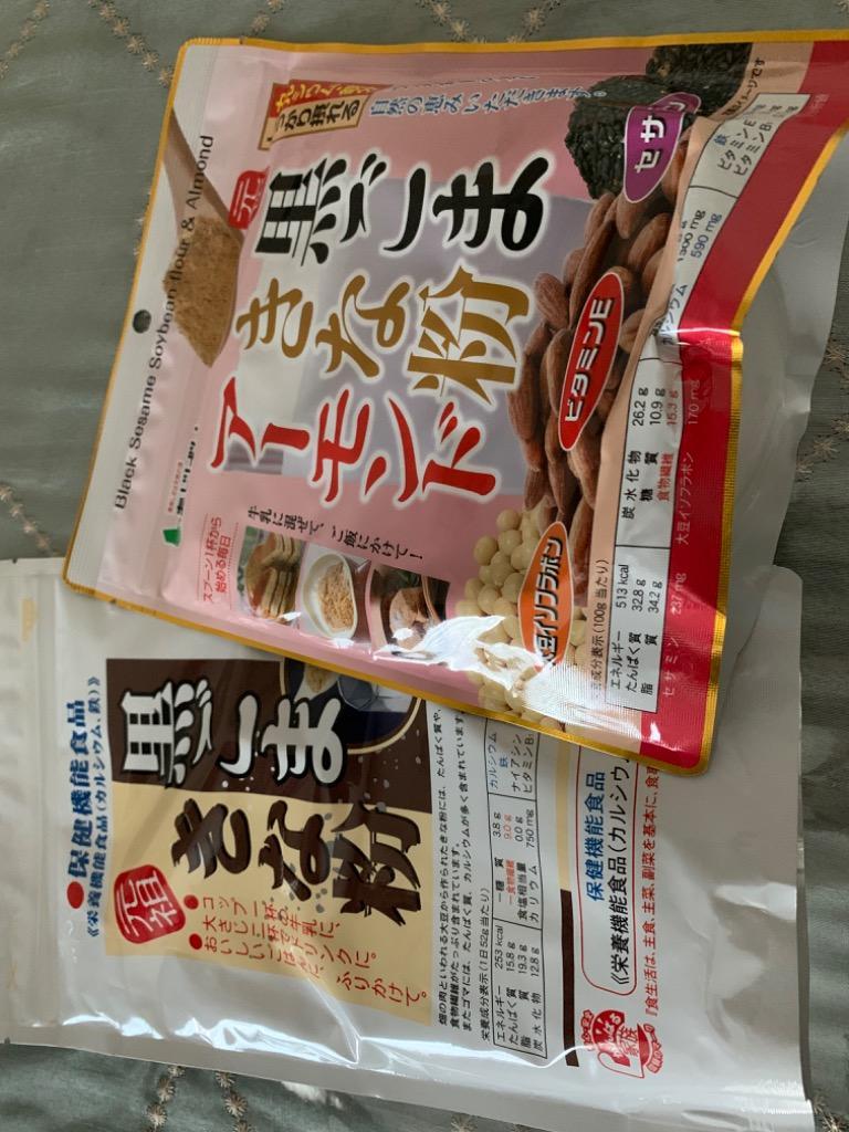 きな粉 きなこ 黄粉 黒ごまきな粉 送料無料 2種類選べる黒ごまきな粉福袋 元祖 黒ごまきな粉アーモンド 味源 健康 特集 非常食 ミネラル  :eraberukinako:美味しさは元気の源 自然の館 - 通販 - Yahoo!ショッピング