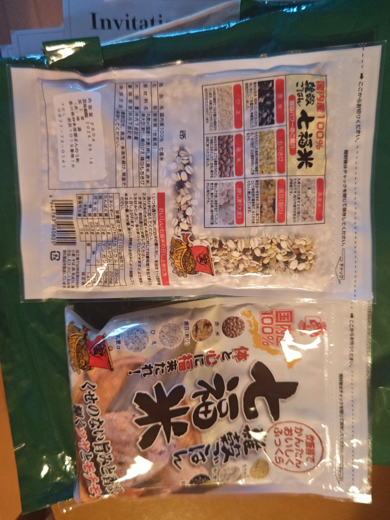 レビュー画像