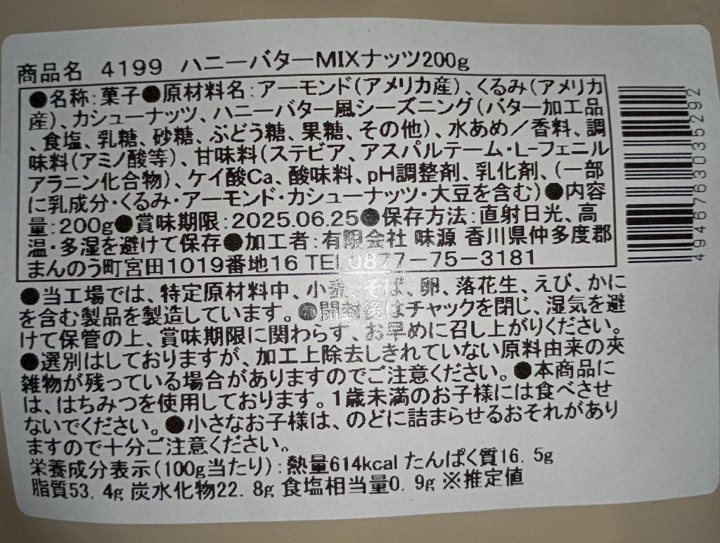 全体のレビュー画像 | 7-1