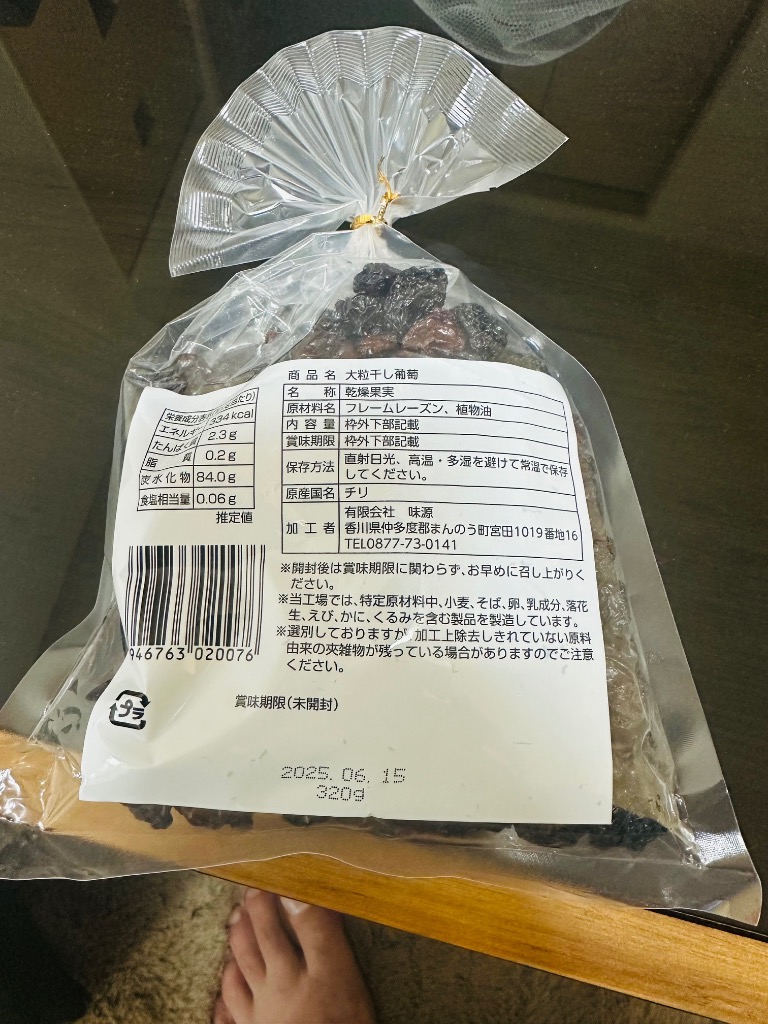 レビュー画像