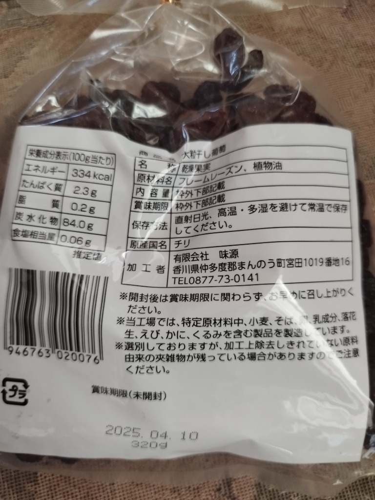 レビュー画像