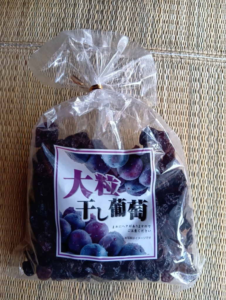 美味しさは元気の源 自然の館 レーズン 320g フレーム種 チリ産