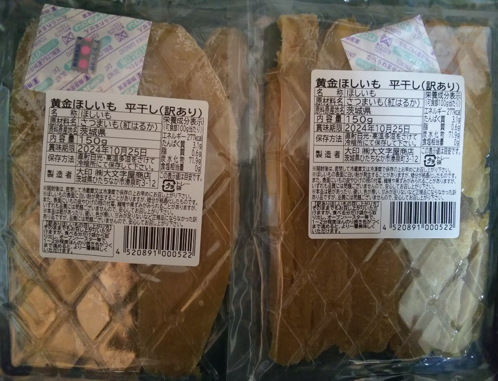 レビュー画像