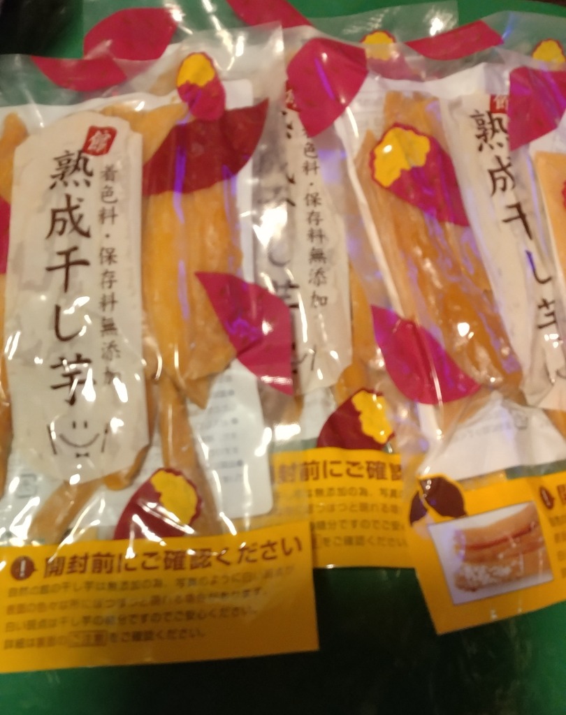 レビュー画像