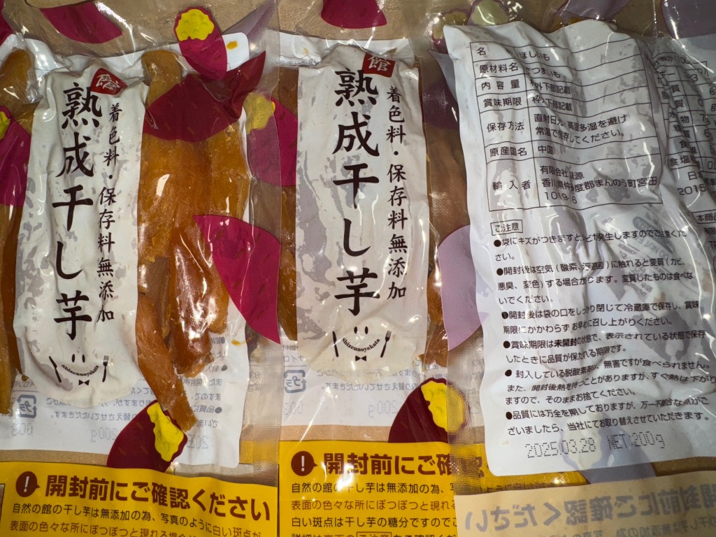 全体のレビュー画像 | 3-0