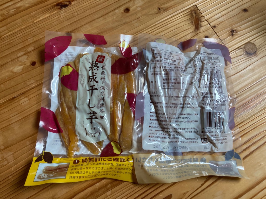 レビュー画像