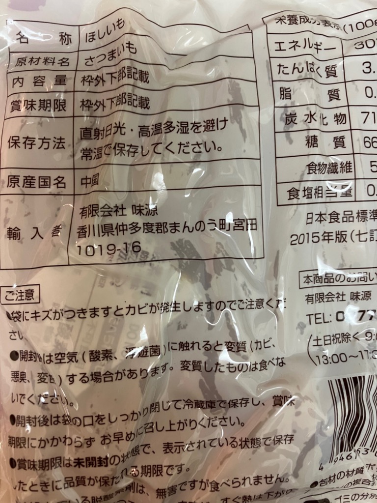 全体のレビュー画像 | 7-1