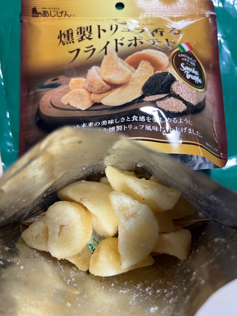 レビュー画像