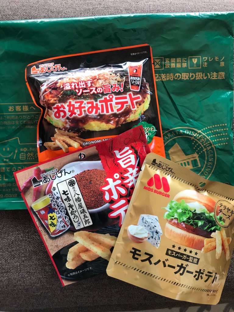 レビュー画像