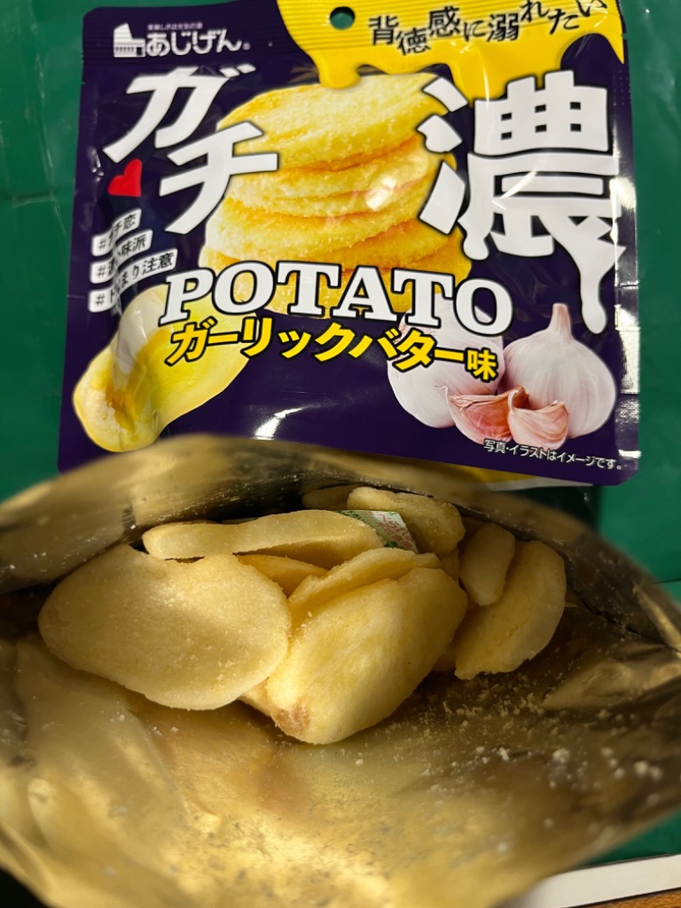 レビュー画像