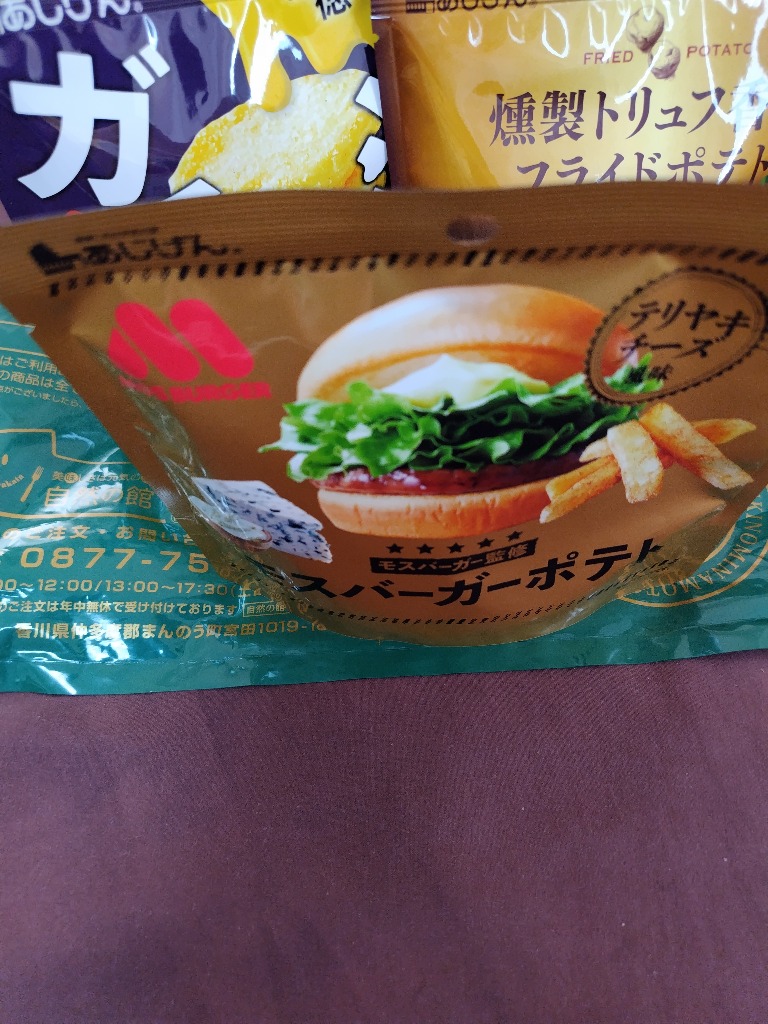 レビュー画像