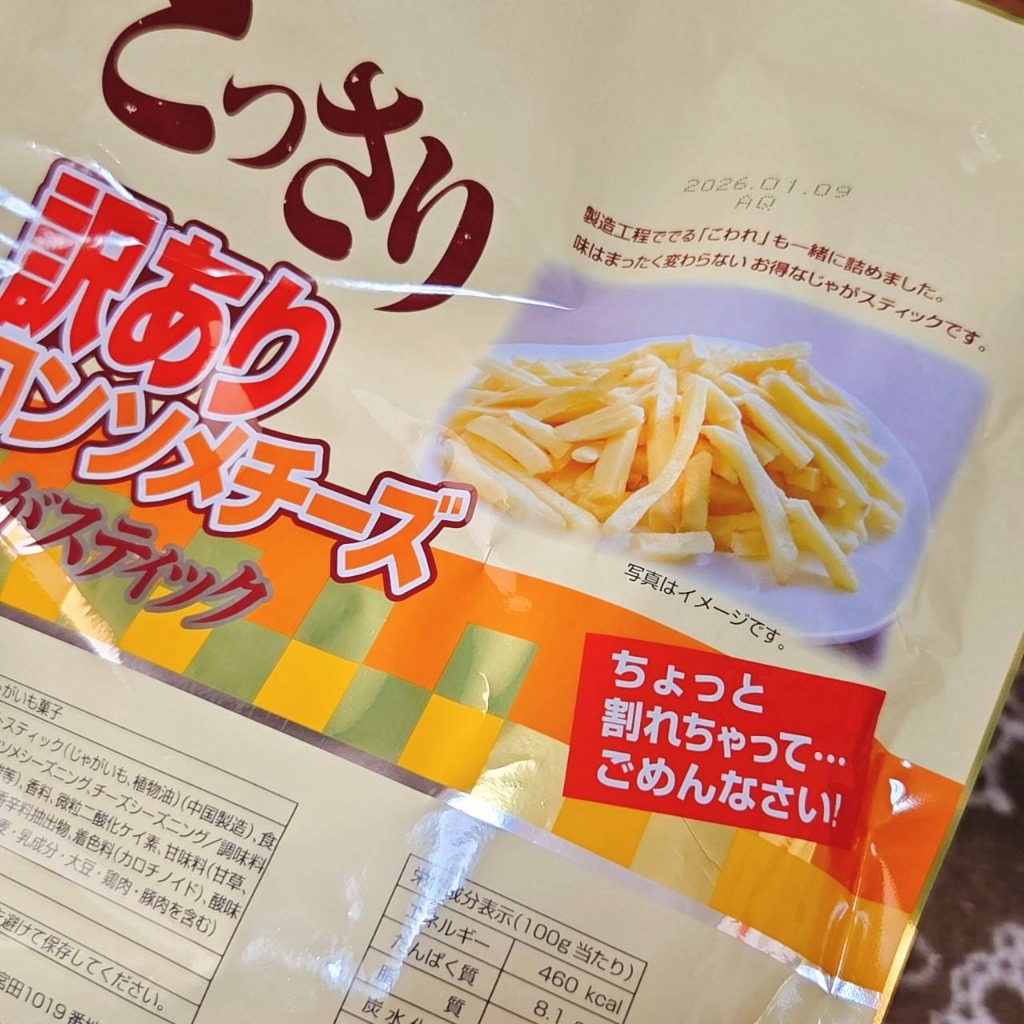 全体のレビュー画像 | 11-1