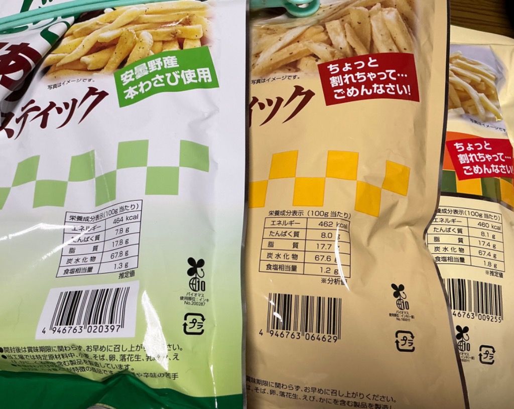 レビュー画像