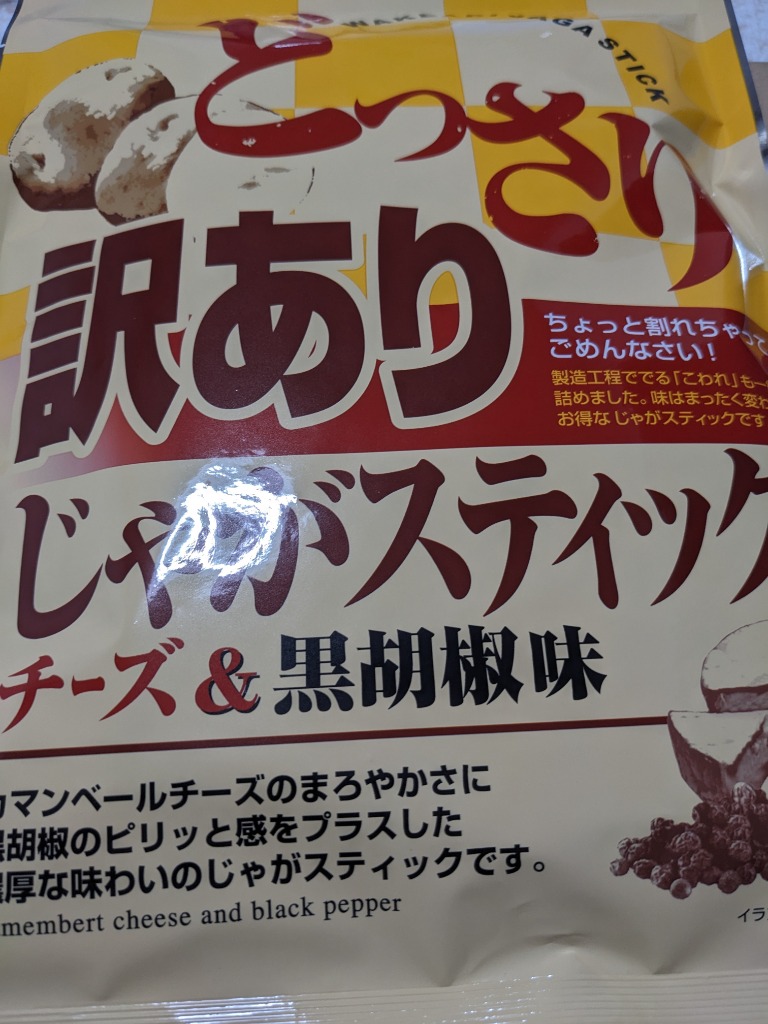 レビュー画像