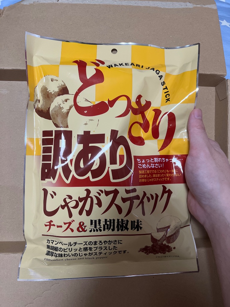 レビュー画像