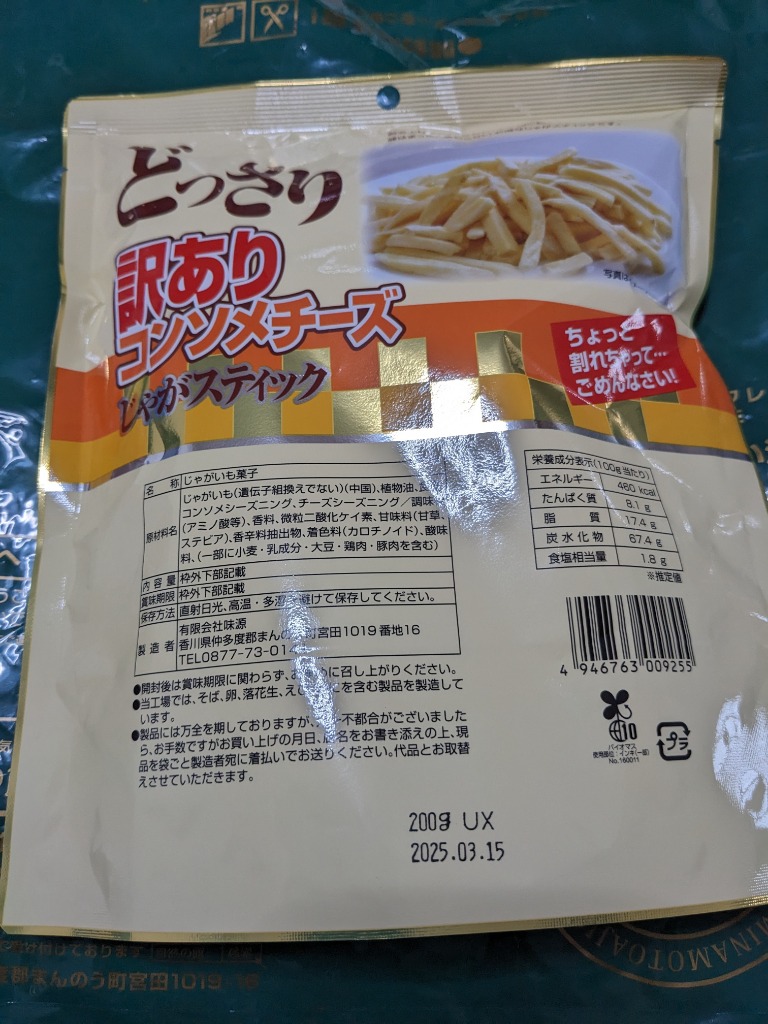レビュー画像